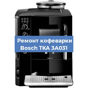 Замена прокладок на кофемашине Bosch TKA 3A031 в Новосибирске